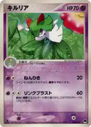 キルリア / Kirlia 008/024 卡牌
