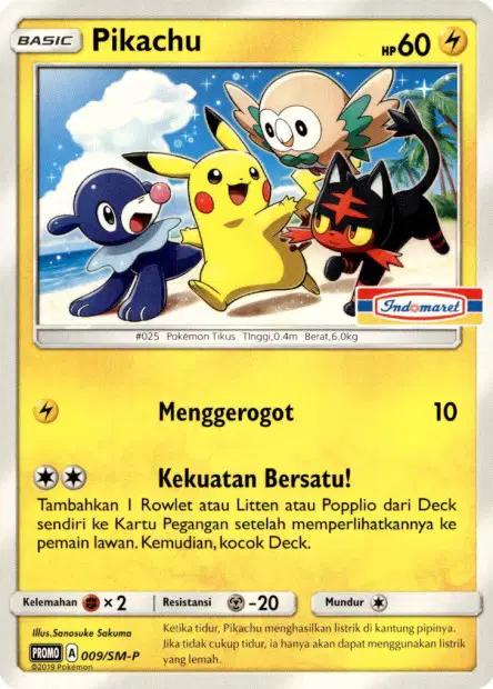 Indonesian Exclusive 系列