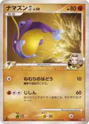 Whiscash 4 006/018 卡牌