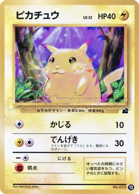 Pikachu 13/41 卡牌