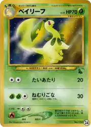 Bayleef 24/30 卡牌