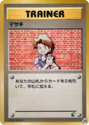 Bill 20/30 卡牌