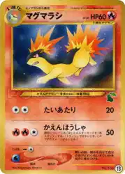 Quilava 13/30 卡牌