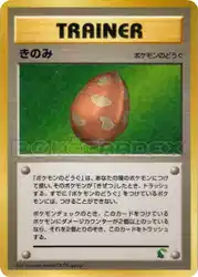 Berry  卡牌