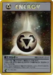 Metal Energy  卡牌