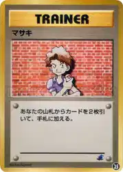 Bill 25/30 卡牌