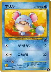 Marill 2/30 卡牌