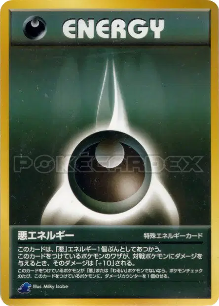 Darkness Energy 卡牌