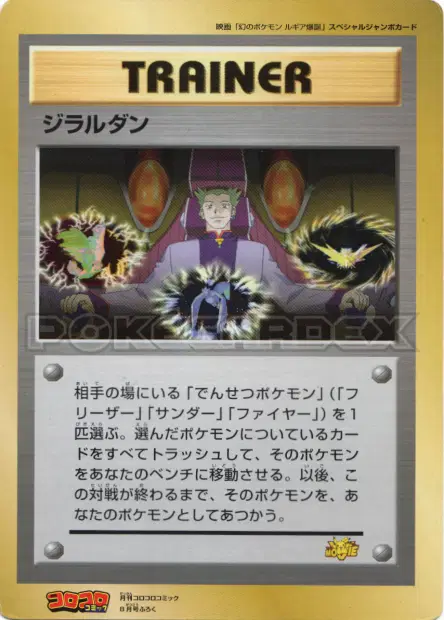 Lawrence III  卡牌