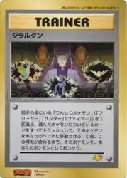 Lawrence III 卡牌