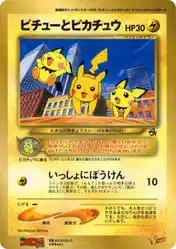 Pikachu & Pichu  卡牌