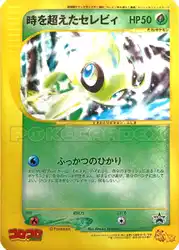 Timeless Celebi 001/J 卡牌