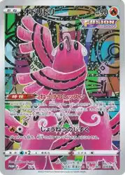 オドリドリ / Oricorio  卡牌