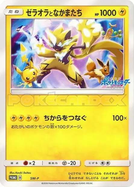 Zeraora and friends 卡牌
