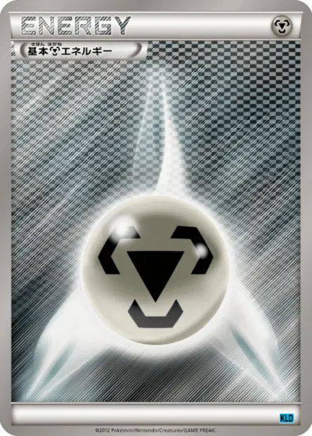 Metal Energy 卡牌