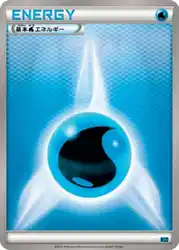 Water Energy  卡牌