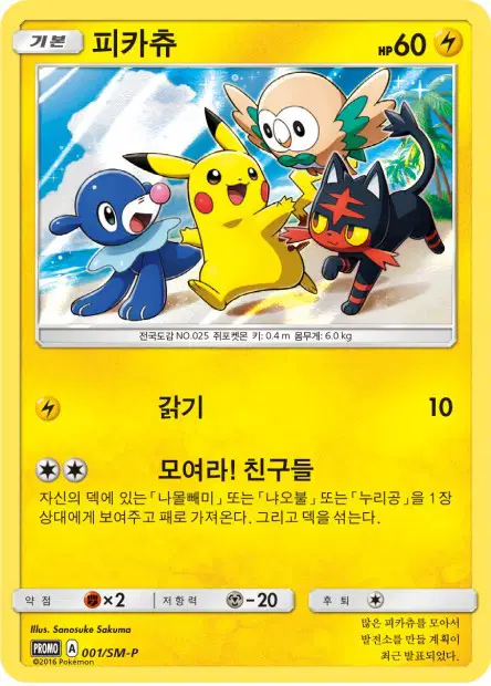 Korean Exclusive 系列