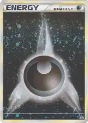Darkness Energy 017/L-P 卡牌
