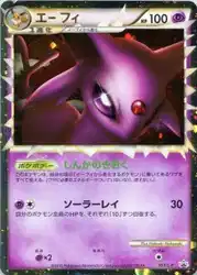 エーフィ / Espeon 053/L-P 卡牌