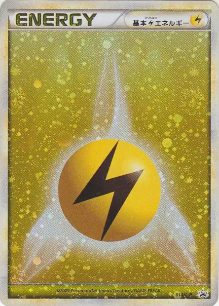 Lightning Energy 014/L-P 卡牌