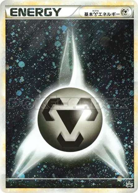 Metal Energy 018/L-P 卡牌