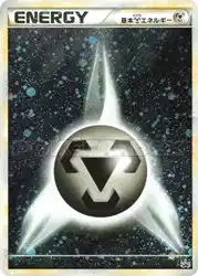 Metal Energy 018/L-P 卡牌