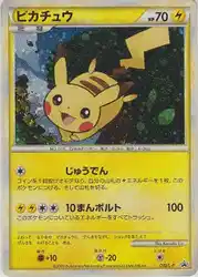 Pikachu 019/L-P 卡牌