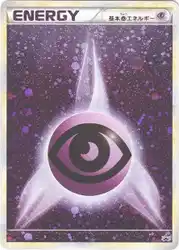 Psychic Energy 015/L-P 卡牌