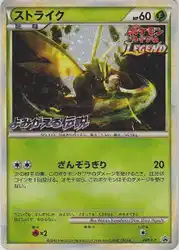 ストライク / Scyther 049/L-P 卡牌
