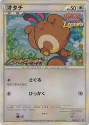 Sentret 022/L-P 卡牌