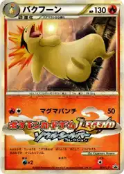Typhlosion 003/L-P 卡牌