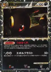 ブラッキー / Umbreon 054/L-P 卡牌