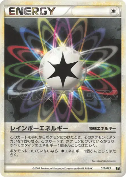 Rainbow Energy 015/015 卡牌