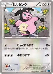 ミルタンク / Miltank 025/049 卡牌
