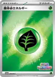 基本草エネルギー / Basic Grass Energy 009/M-P 卡牌