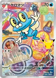 ケロマツ / Froakie 118/M-P 卡牌