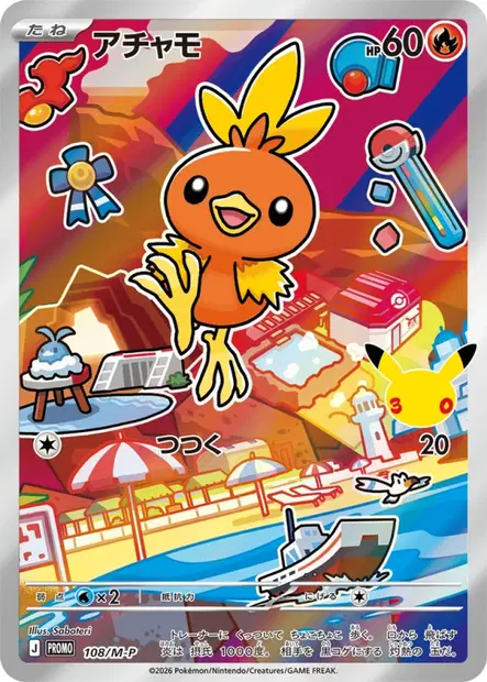 Torchic 108/M-P 卡牌