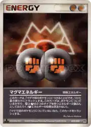 マグマエネルギー / Magma Energy 033/033 卡牌