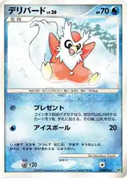 デリバード / Delibird  卡牌