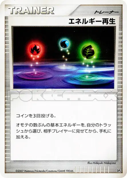 Energy Restore  卡牌