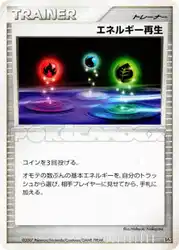 Energy Restore  卡牌