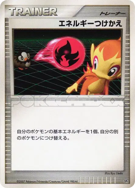 Energy Switch  卡牌