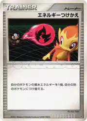 Energy Switch  卡牌