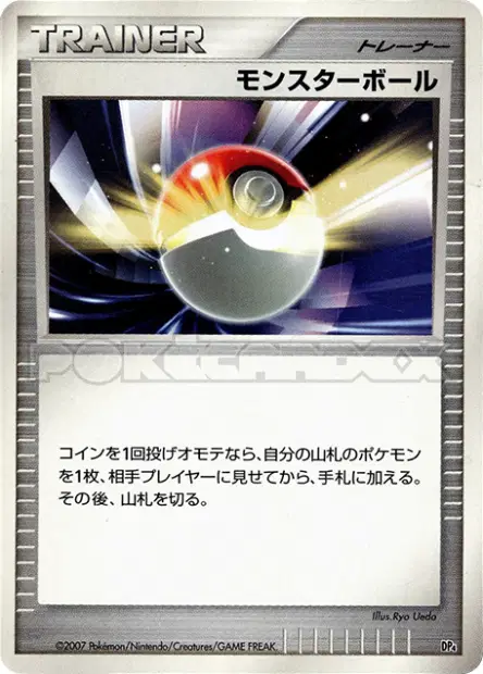 Poké Ball  卡牌