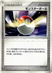Poké Ball  卡牌
