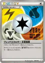 ブレンドエネルギー 水雷闘鋼 / Blend Energy WLFM 046/046 卡牌