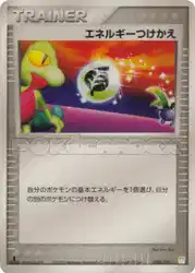 Energy Switch 008/015 卡牌