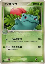 フシギソウ / Ivysaur 002/015 卡牌