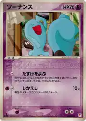 Wobbuffet 003/015 卡牌