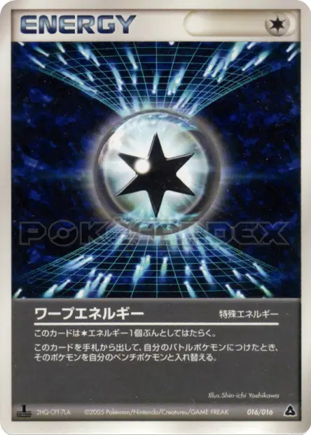Warp Energy 016/016 卡牌